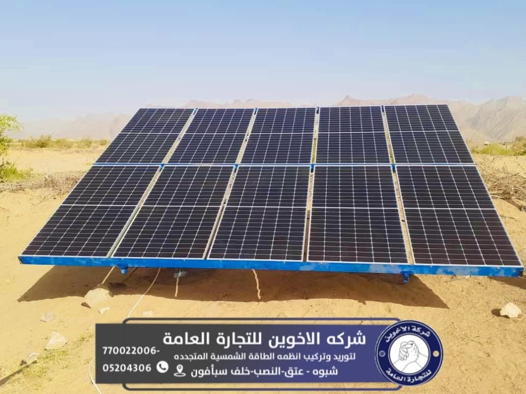 سعر لوح طاقة شمسية 1000 واط 2024