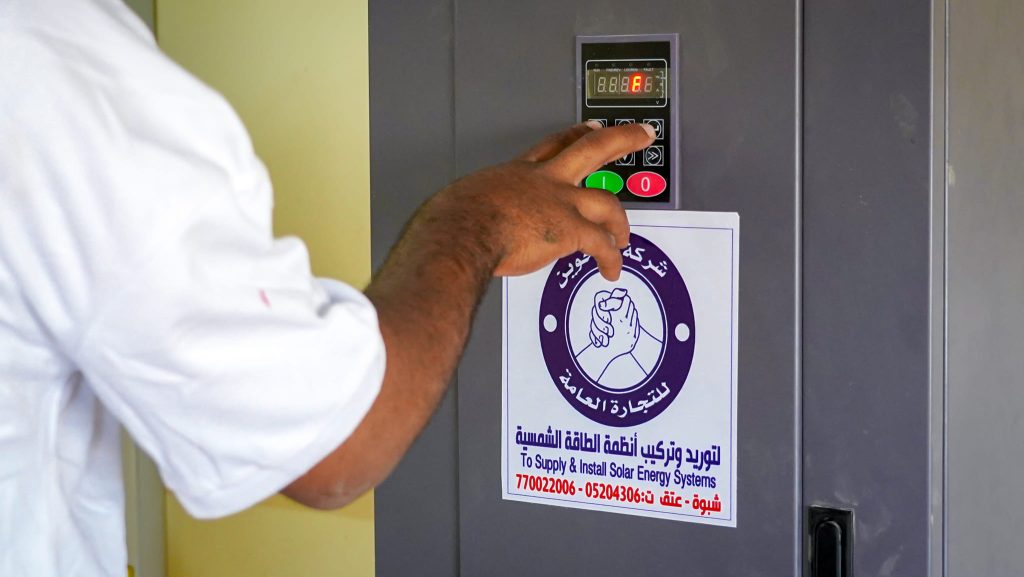 الواح الطاقة الشمسية في اليمن