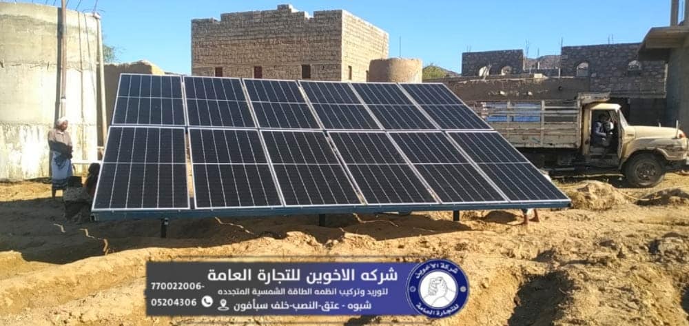 اسعار الالواح الشمسيه في اليمن الواح جينكو