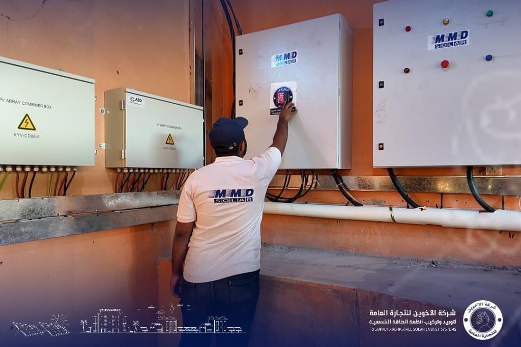 شركات الطاقة الشمسية في اليمن