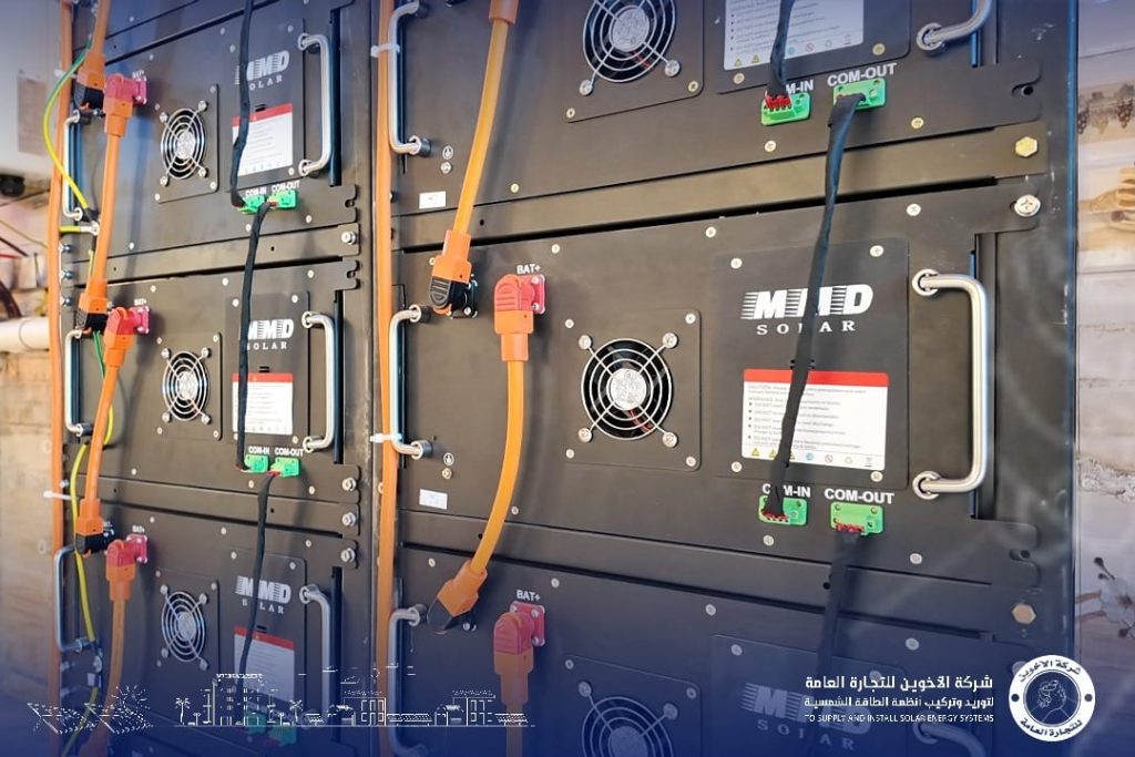 مكونات نظام الطاقة الشمسية