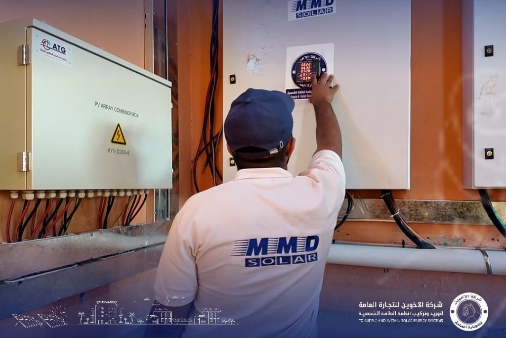 مكونات نظام الطاقة الشمسية