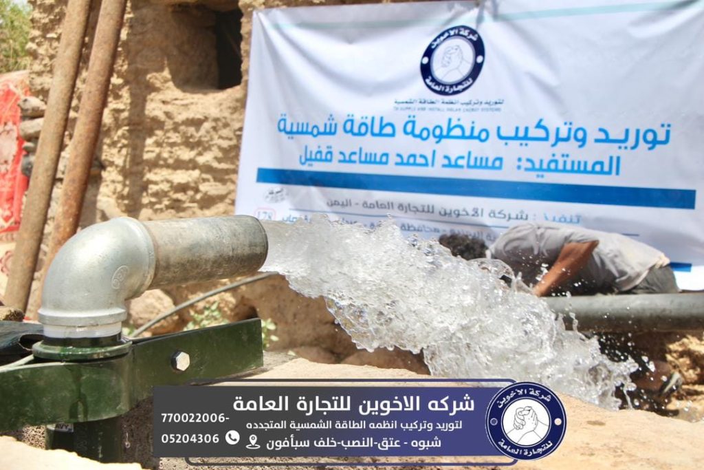 حساب تكلفة الطاقة الشمسية للمزارع