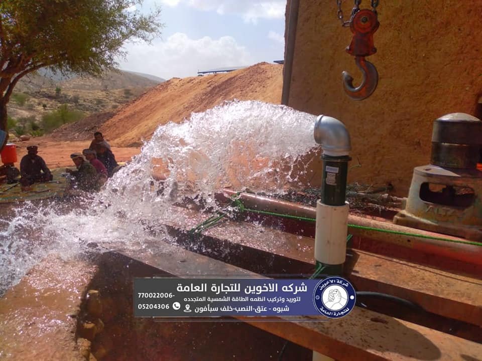 الري المحوري بالطاقة الشمسية