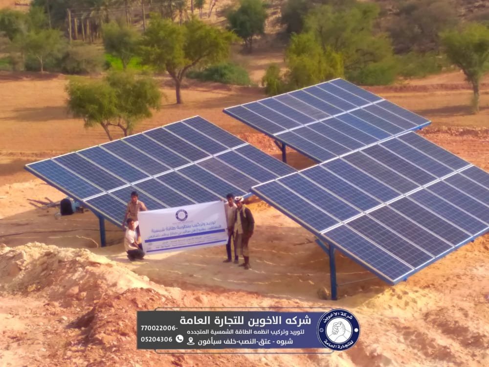 تركيب ألواح الطاقة الشمسية نظام 24