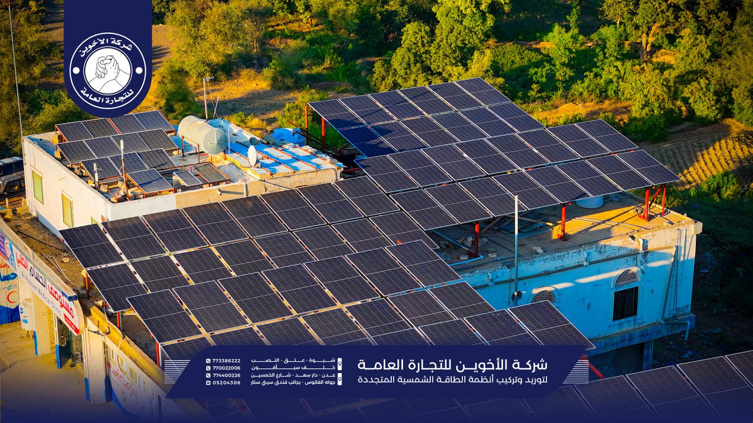 الواح طاقه شمسيه 12فولت
